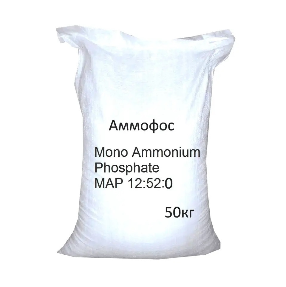 phosphorus fertilizer monoammonium phosphate MAP 11-44-0 Agricultural fertilizers