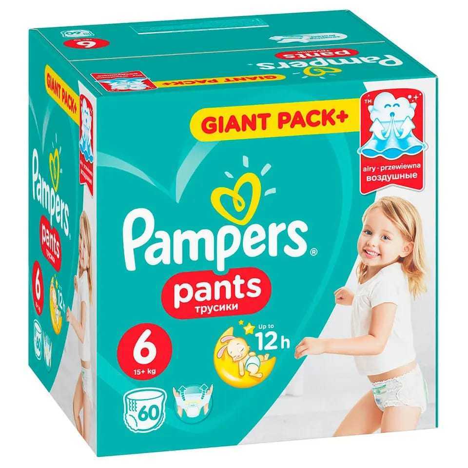 Premium Diaper Super Soft Breathable Pampering Diapers Newborn Disposable Little Angel Baby Diapers Wholesale