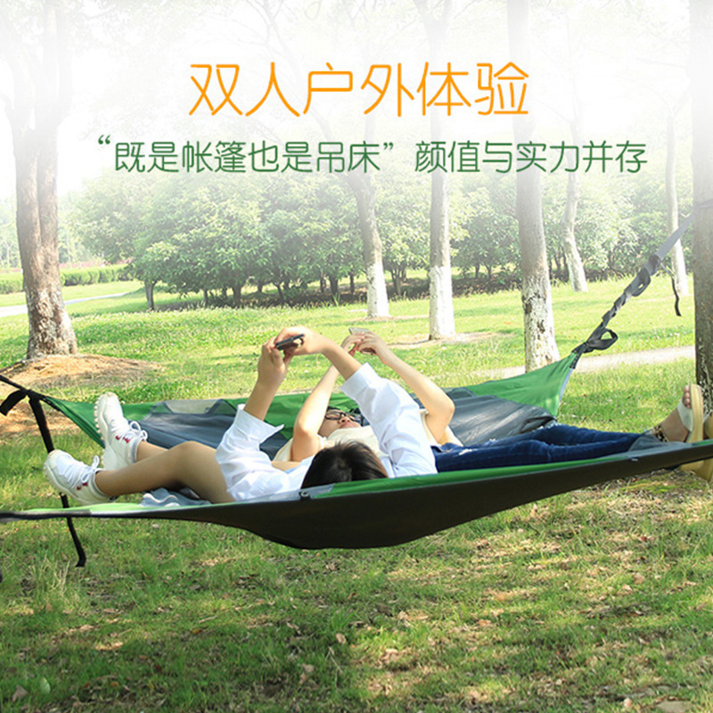 Self-driving tent camping hammock mosquito net hammock suspended tent camping tree tent canopy