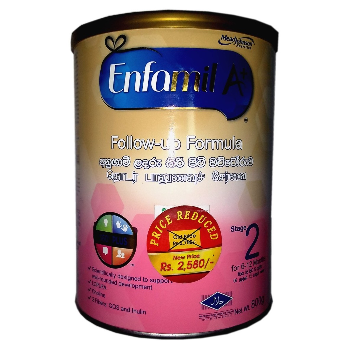 Vinamilk - Optimum Gold - Follow-up formula - Baby Milk powder - Step 2 (For kids from 6-12 months) 800g x 12 tins per carton