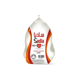 Sadia Frozen Whole Chicken And Chicken Parts From Brazil