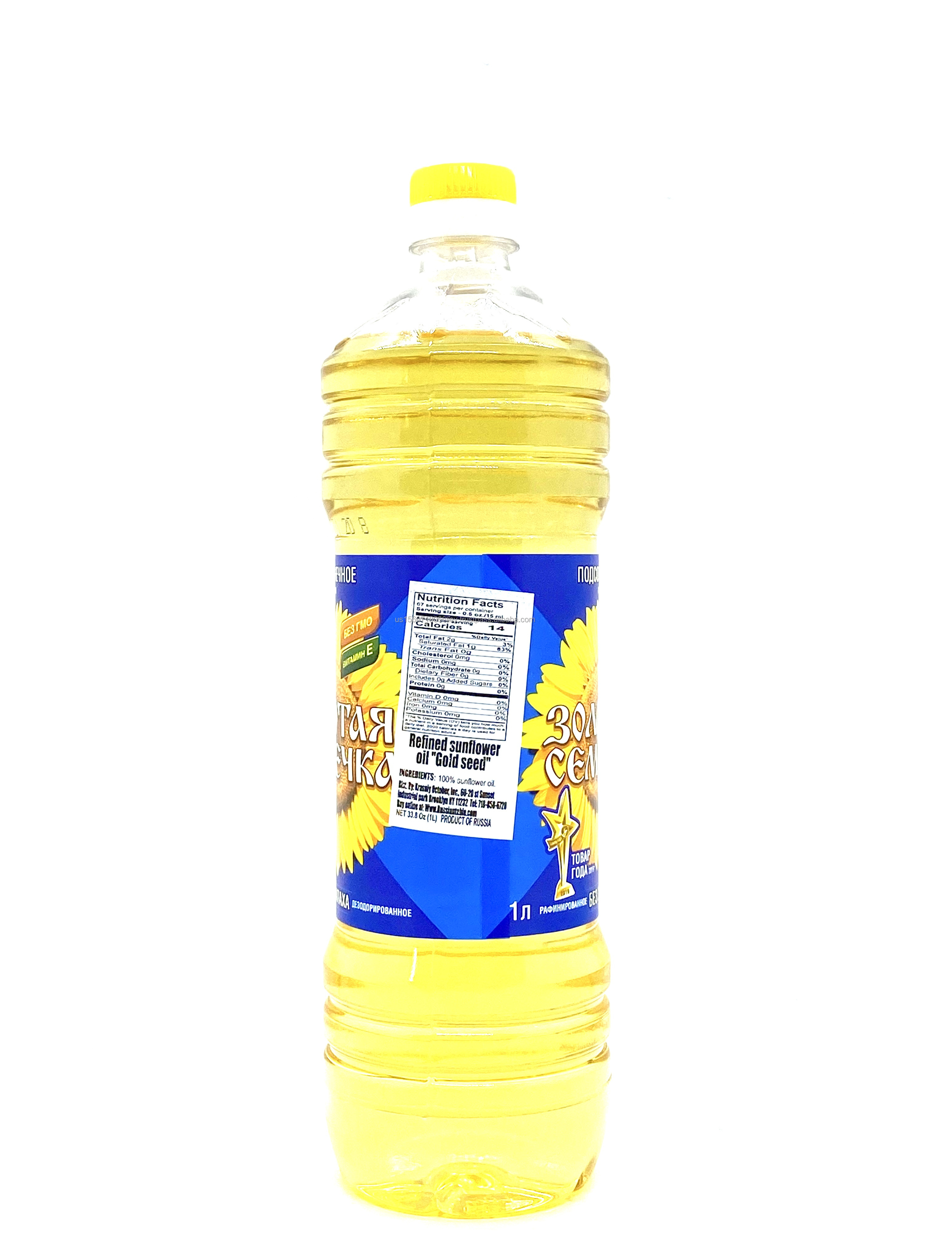 Wholesale Organic Corn Oil Refined Crude from Ukraine Origin for Cooking Packaged in Plastic Bottle