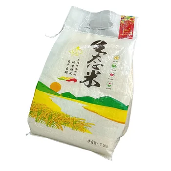 Bopp Laminated Big Packing Agriculture Sack Used 25kg 40kg 50kg Pp Woven Animal Empty Feed Bags For Sale