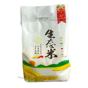 Bopp Laminated Big Packing Agriculture Sack Used 25kg 40kg 50kg Pp Woven Animal Empty Feed Bags For Sale