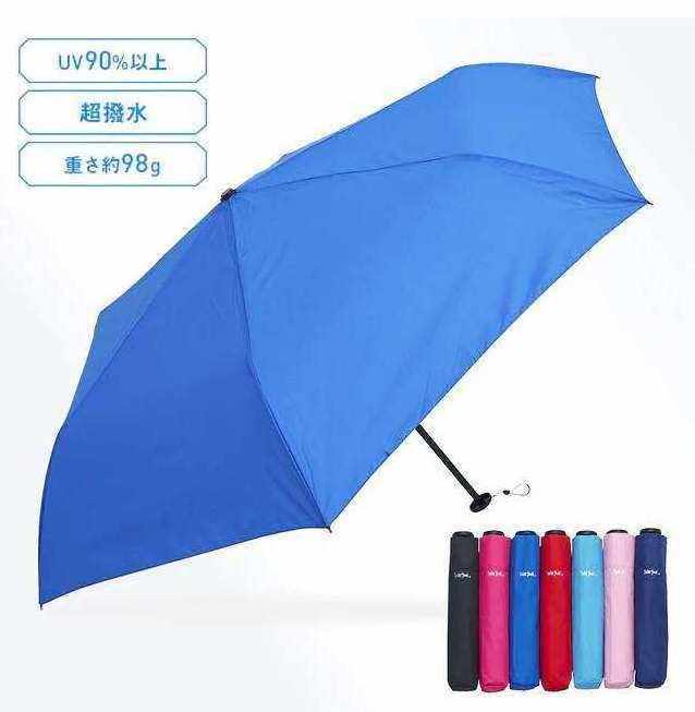 Good cost performance Japanese cute buy bulk portable umbrella