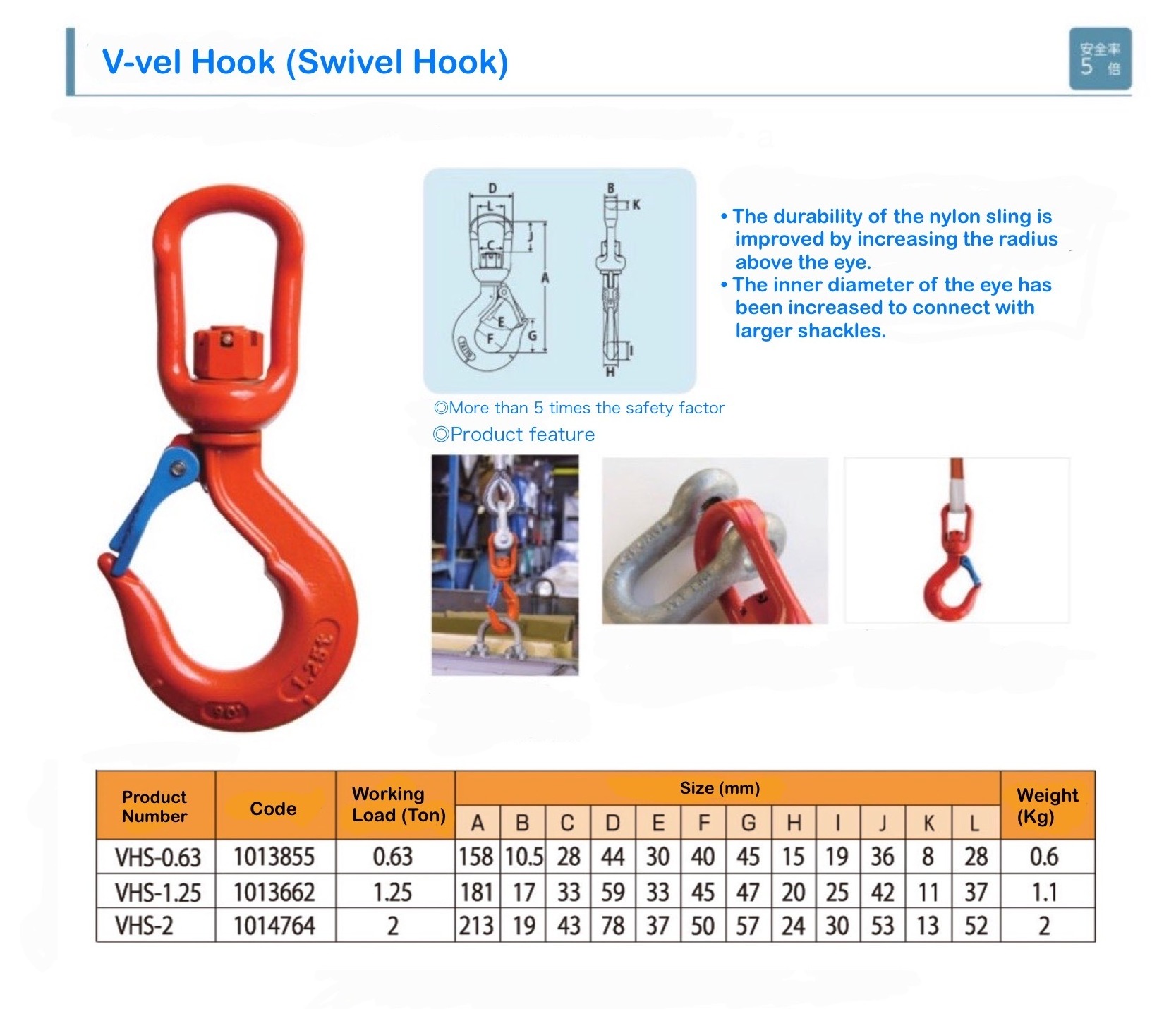 Japan Regular Harness Lanyard Swivel V Hook with Safety Latch