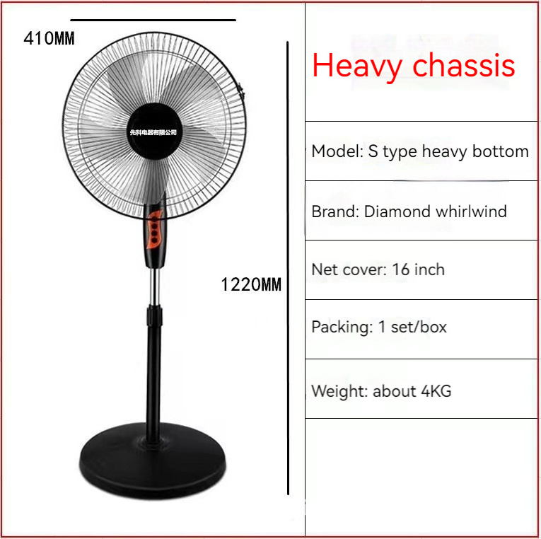 New Vertical Metal fan Home Fan telescopic shaking head silent vertical Rechargeable Electric Fan