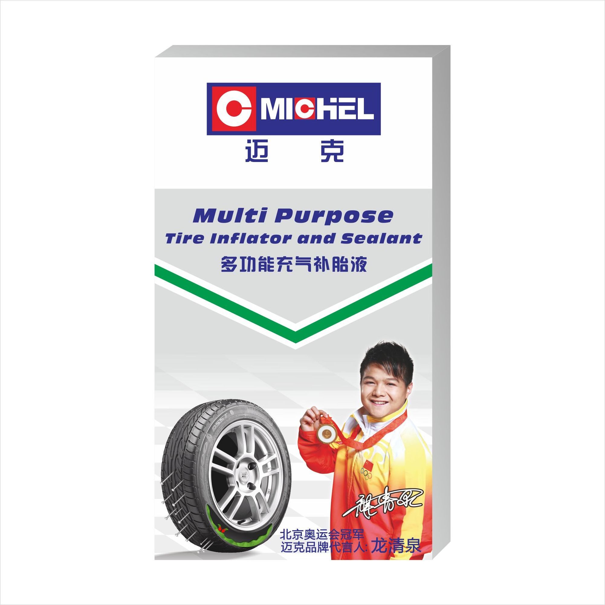 Tyre Sealer, Tyre Sealant, Tube and Tubeless Tyre Sealant For Puncture