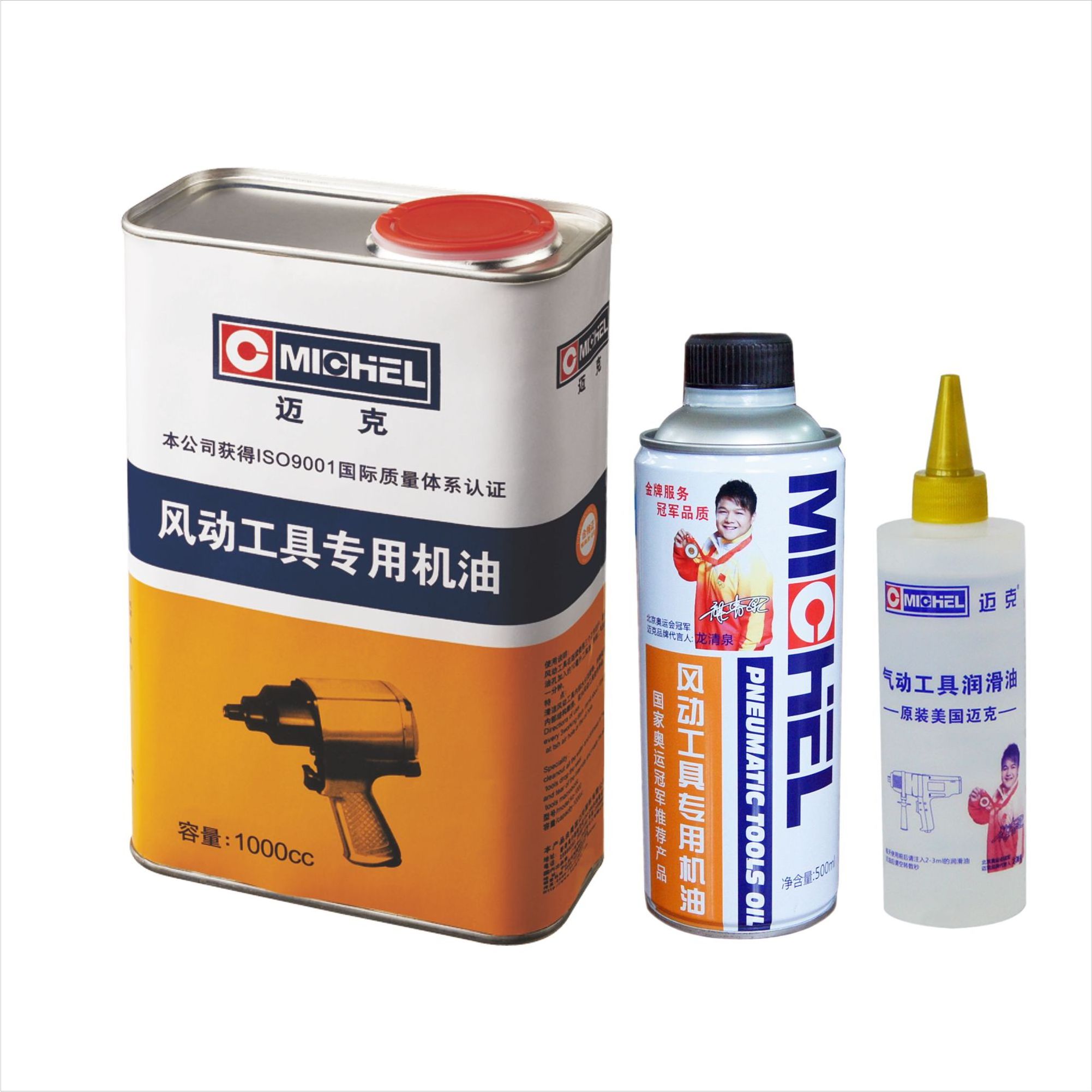 Tyre Sealer, Tyre Sealant, Tube and Tubeless Tyre Sealant For Puncture