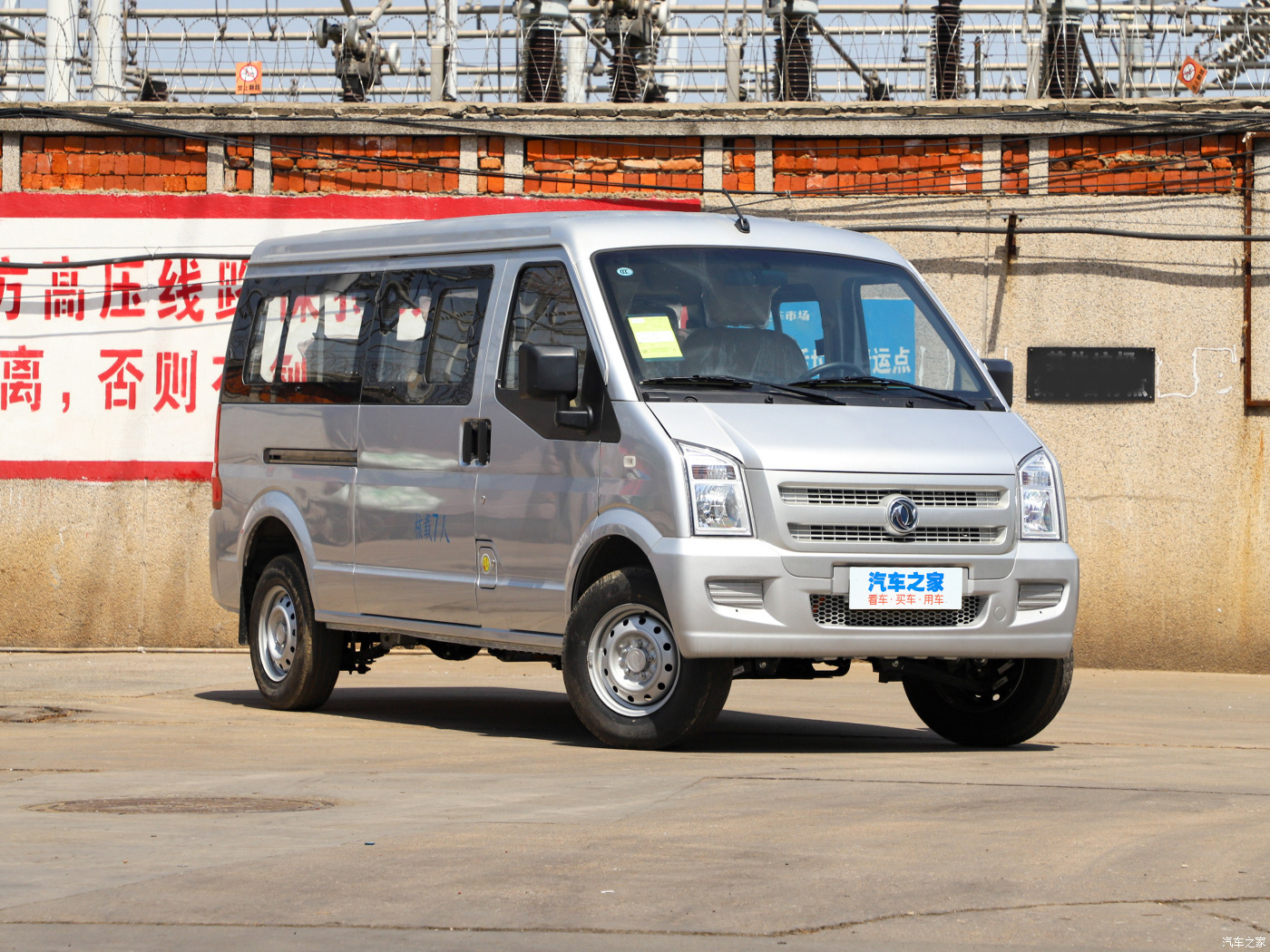 Dfsk Dongfeng Ec36 EEC Small Electric Mini Bus 7 to 11 Mini Passenger Van Electric Passenger Van for Sale