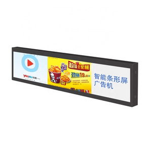 34 inch Supermarket shelf digital stretched ultra wide lcd screen display with Android system