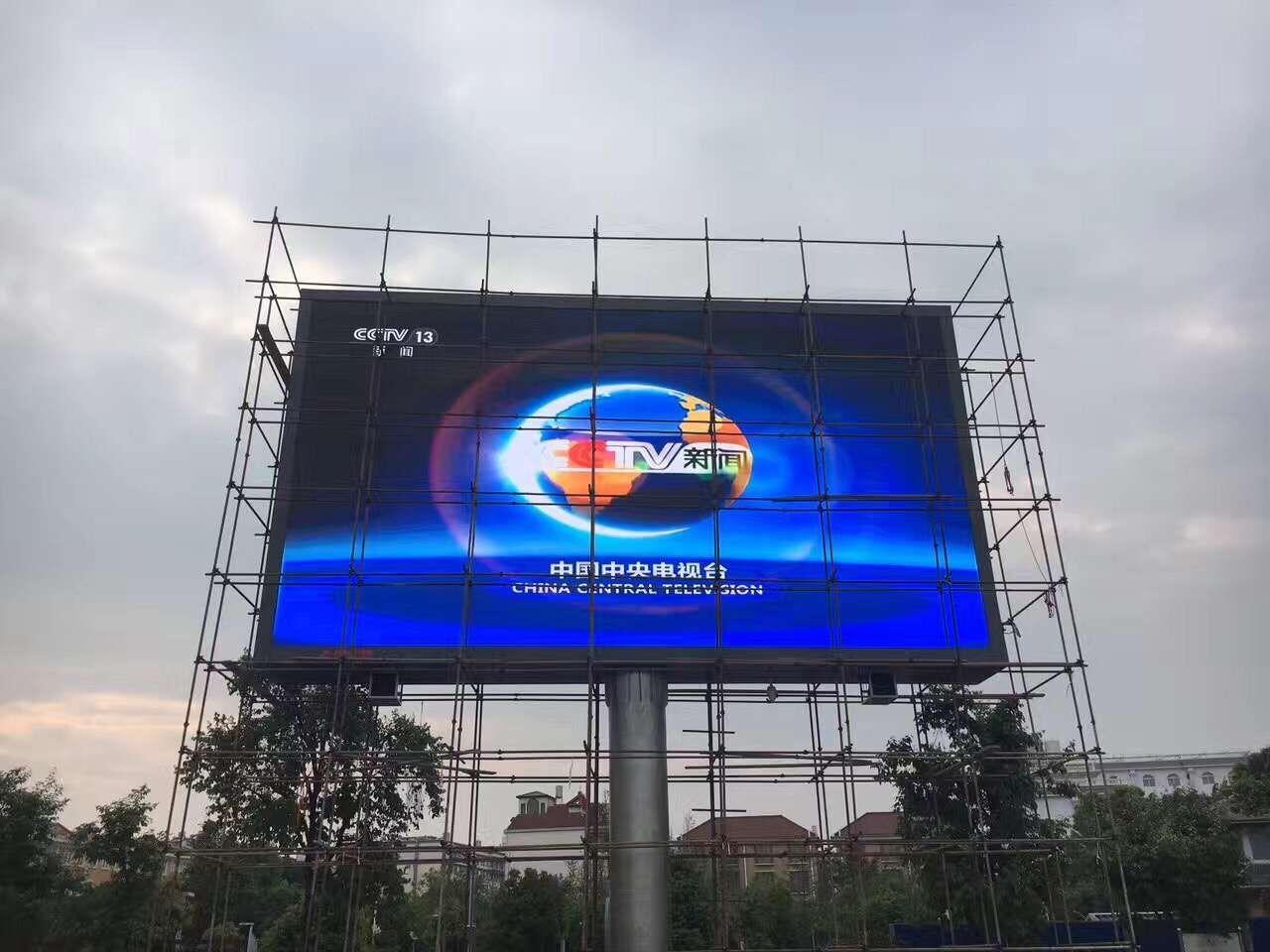 Outdoor Program Digital Billboard Advertising Led Screen Display Outdoor Front Back Service Outdoor Screen Led Display Screen