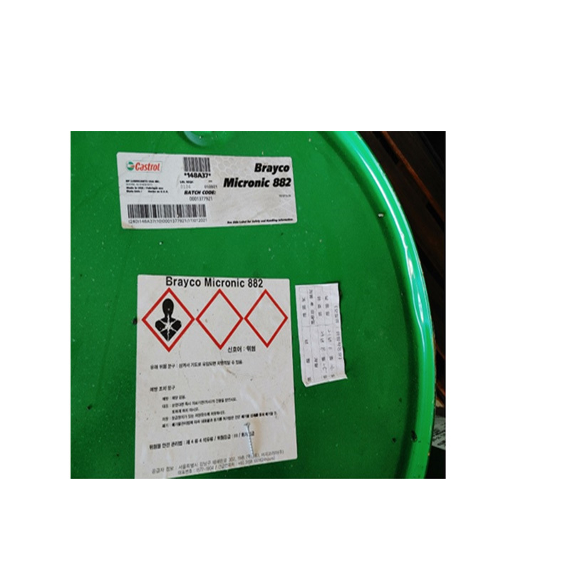 1 Drum 1 Barrel  55 Gallon  CASTROL Brayco Micronic 882   208 Liter