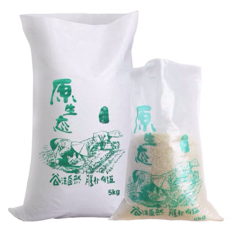 100kg empty agriculture bag sack for grain