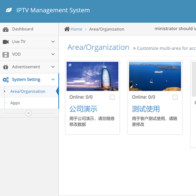 Master Panel Reseller Panel Management CMS Android Middleware iptv server software