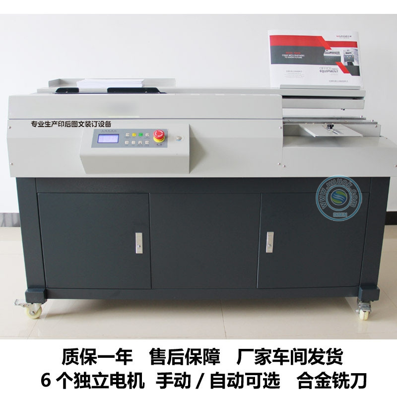 High speed 60M-A4 60M-A3 automatic hot glue binding machine for books