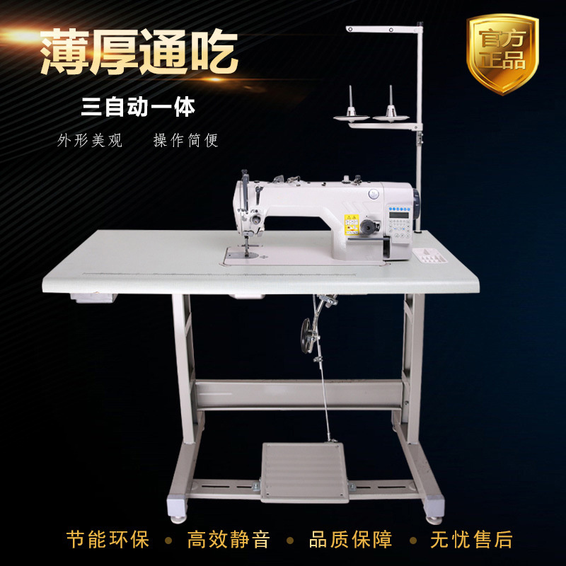 DSC-MJ9900 automatic electric flat lock lockstitch leather wig making jack industrial sewing machine electronic price