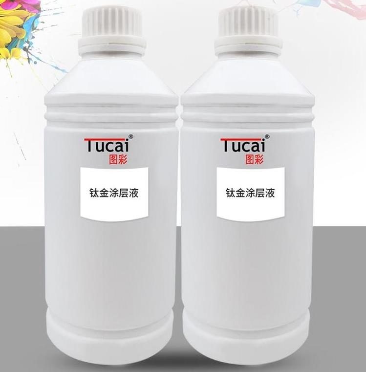 Tucai high quality uv primer coating for titanium plate material