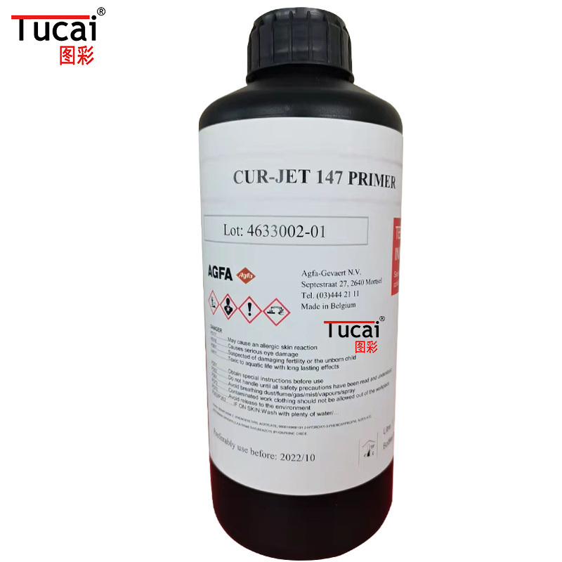 AGFA UV Printer Ink primer  Original From Belgium coating  Liquid for PET,Acrylic,PCB, glass suit for Konica Ricoh Seiko nozzle