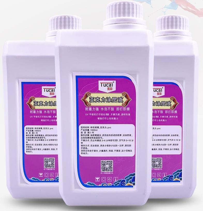 uv primer coating  Liquid for Acrylic Ceramics, glass, leather, EVA, plastic,metal silicone  etc