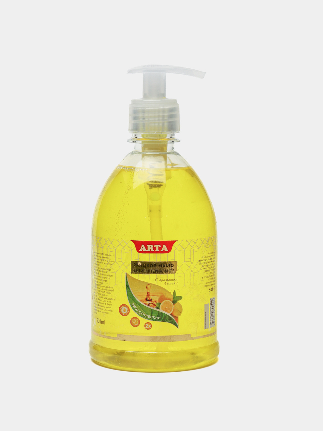 ARTA hand washing liquid 500ml moisturizing liquid soap deep cleaning liquid soap for personal hygiene