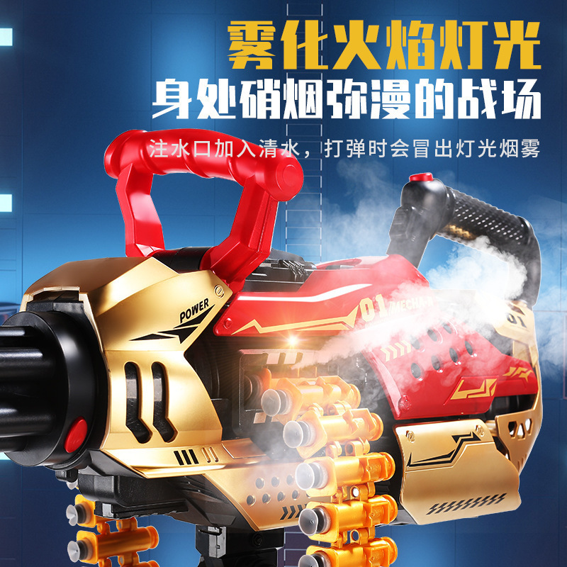 Gold Gatling shell throwing soft gun Electric repeating machine gun Simulated Gatlin model kids toy gun