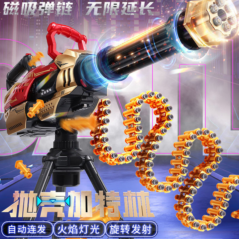 Gold Gatling shell throwing soft gun Electric repeating machine gun Simulated Gatlin model kids toy gun