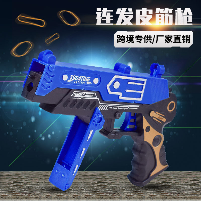 Large clamshell rubber band gun Shoot harmless rubber band pistols Children submachine toy gun