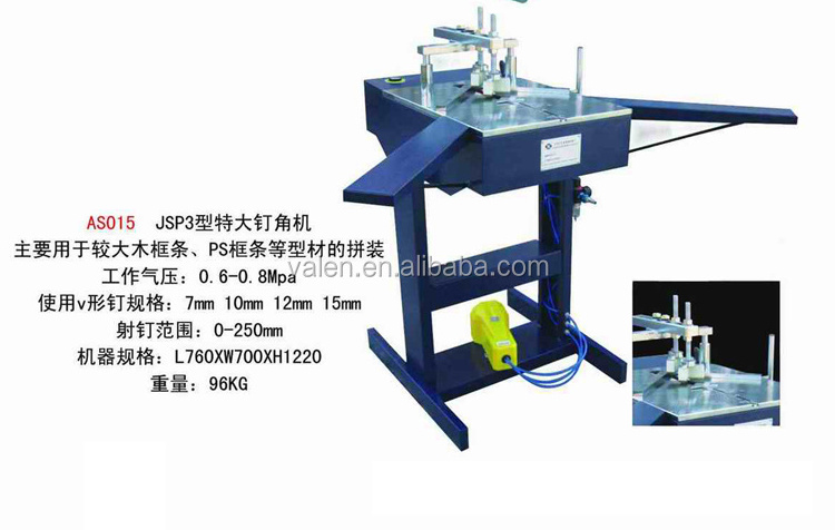 Hot Sell Foot-pedal Photo Frame Picture Frame Cutting Machine Prices