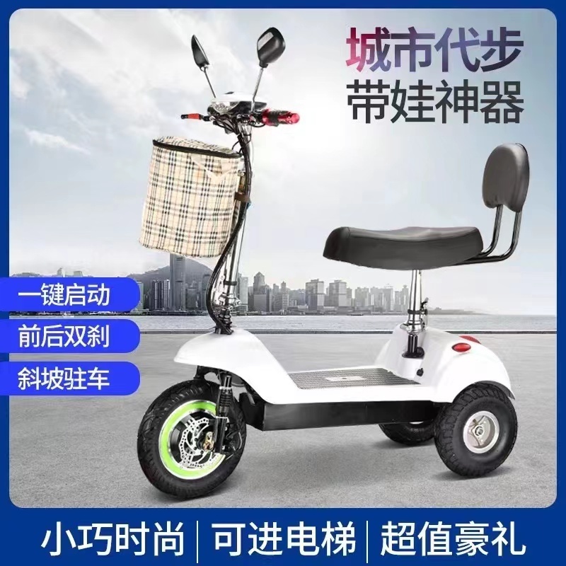 High quality with seat three wheel electric scooter adult