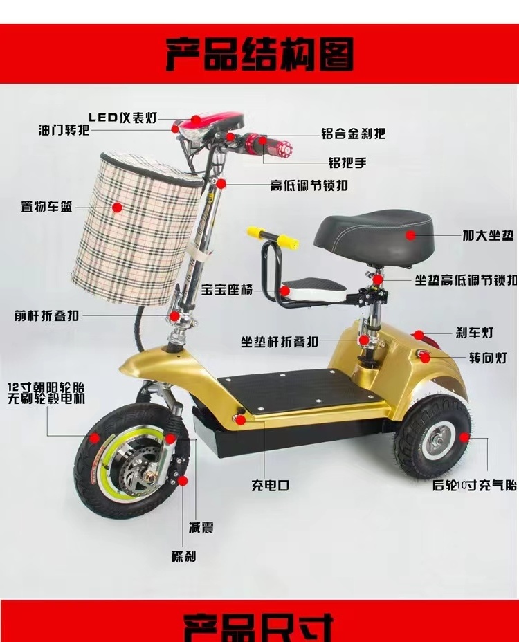 High quality with seat three wheel electric scooter adult