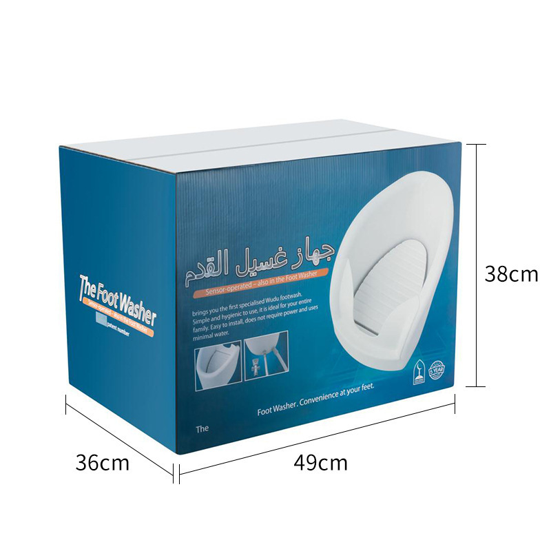 Home School Bathroom Automatic foot Wash Basin Prayer Plastic Portable Muslim Wudu Foot Washer