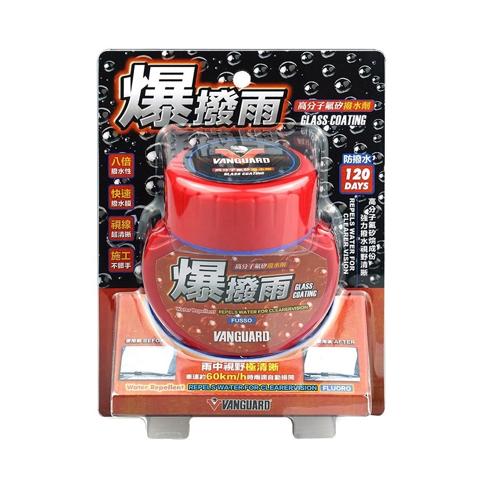 CAR Water Repellent GLASS COATING