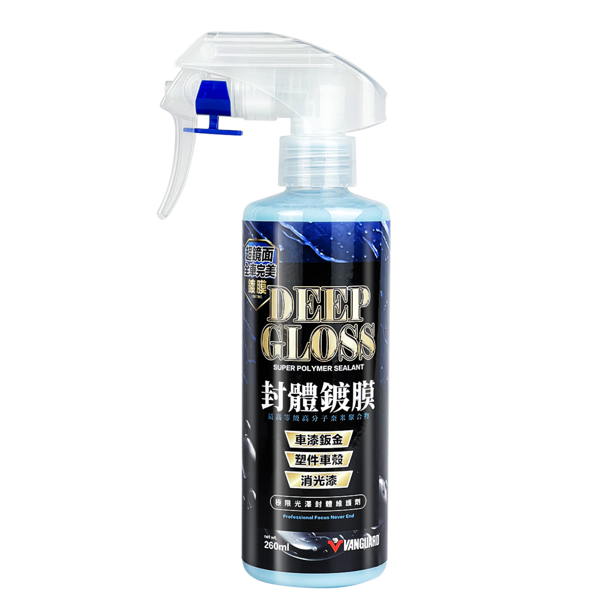 CAR rinseless sealant coating spray water repellent agent