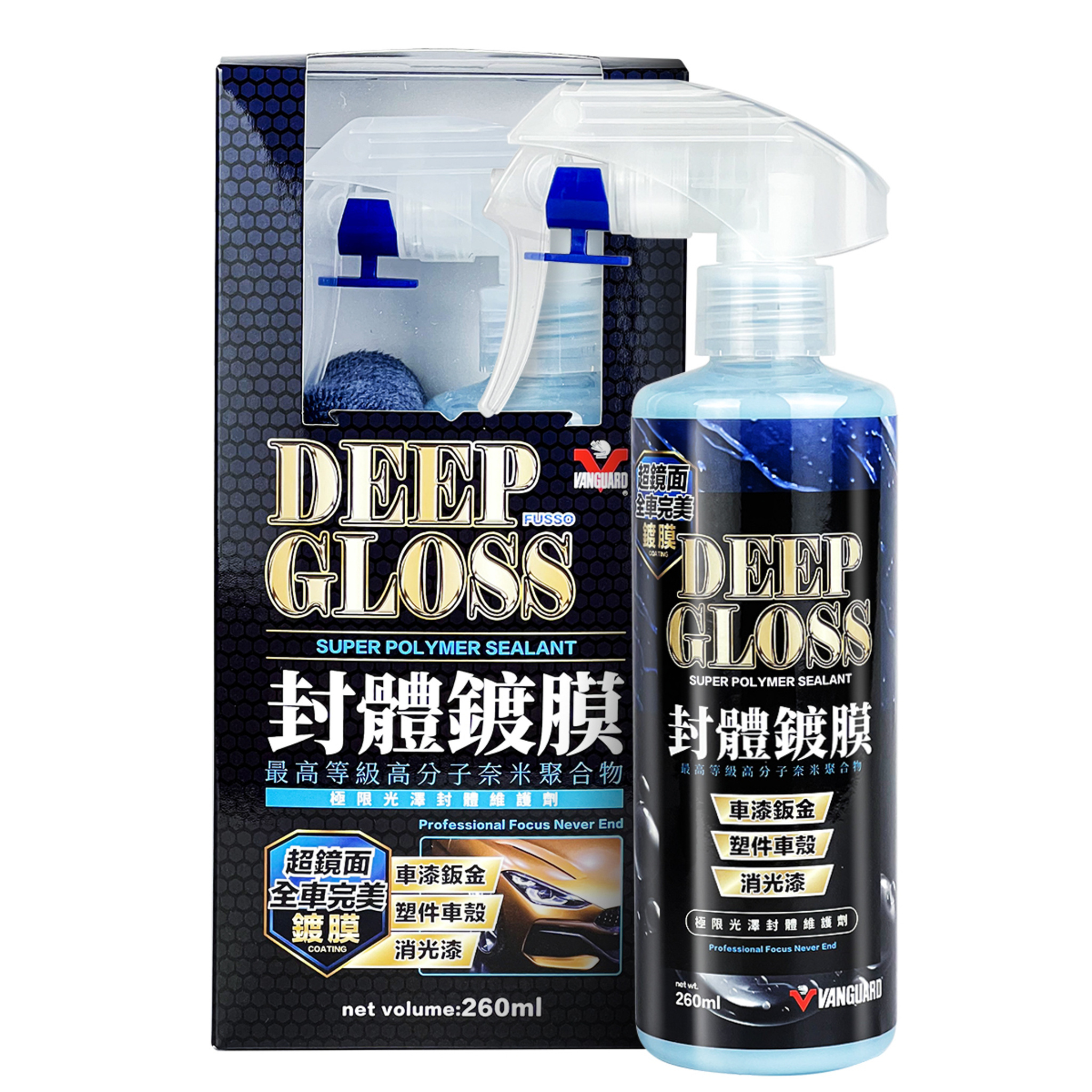 CAR rinseless sealant coating spray water repellent agent