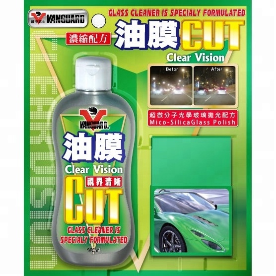 CUT CAR STRONG GLASS OIL FILM GREASE REMOVER