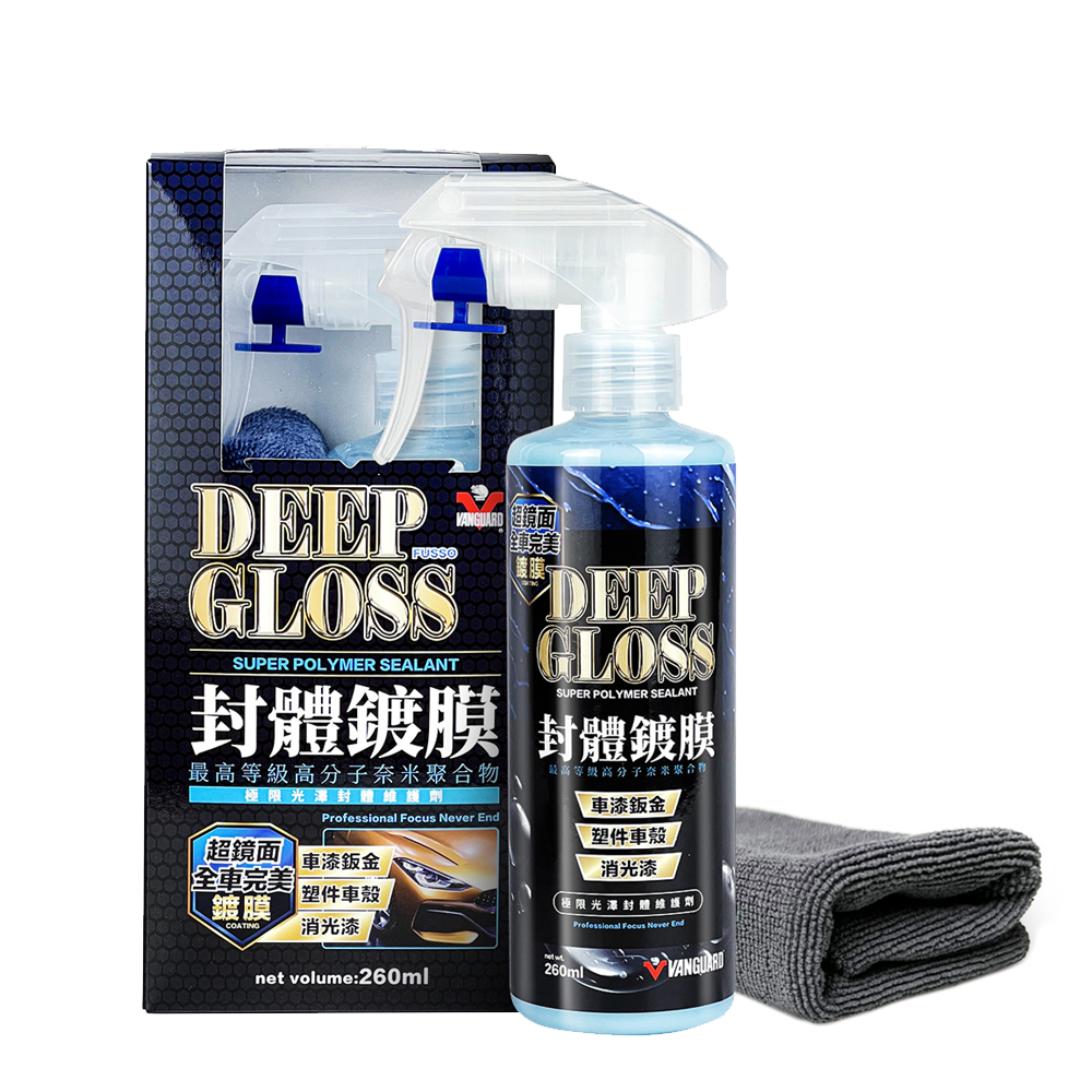 Car hydrophobic water repellent agent waterless spray coating spray