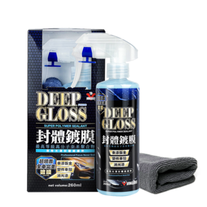 Car hydrophobic water repellent agent waterless spray coating spray