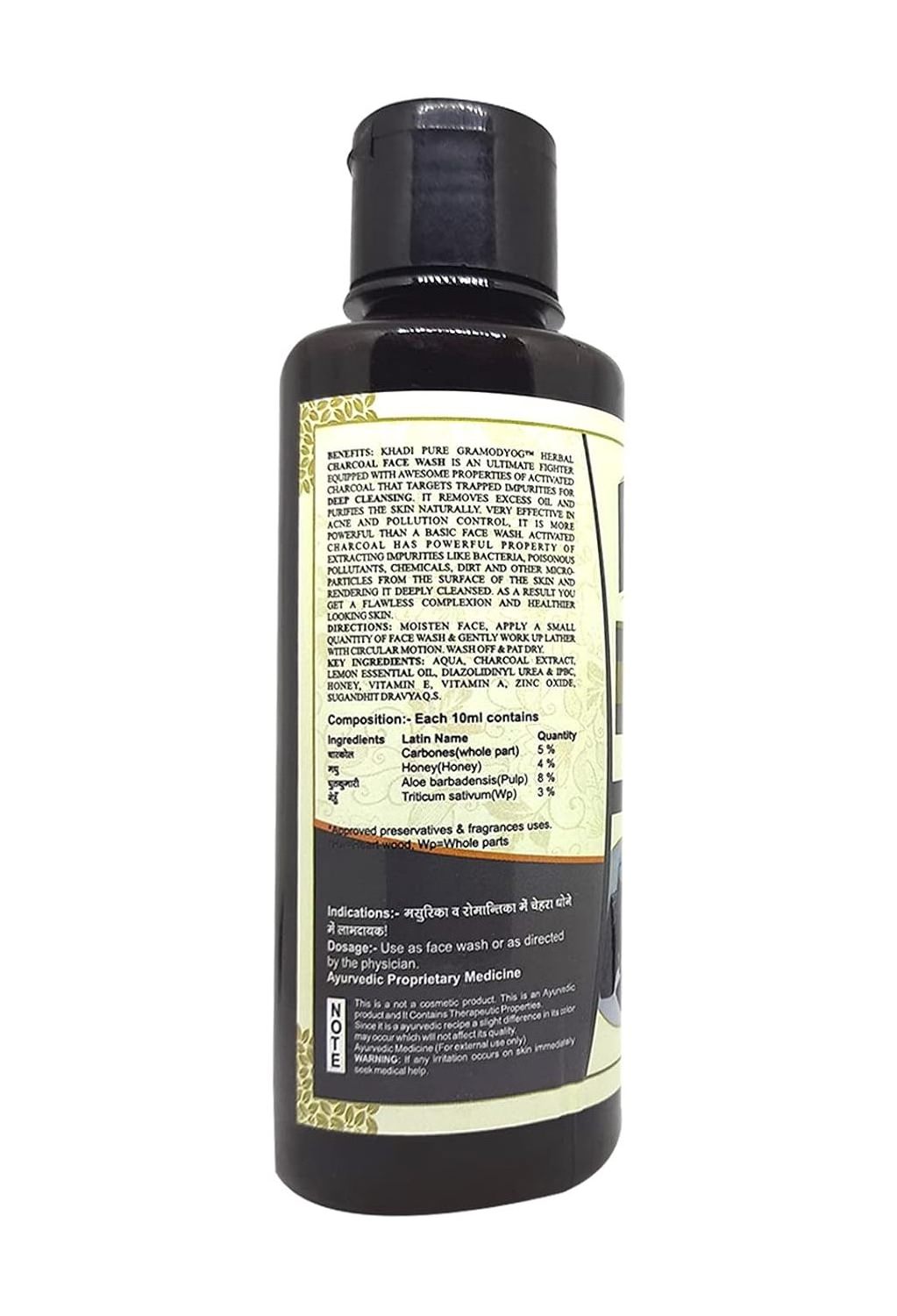 KHADI PURE HERBAL CHARCOAL FACE WASH - 210ML herbal face wash for deep cleansing