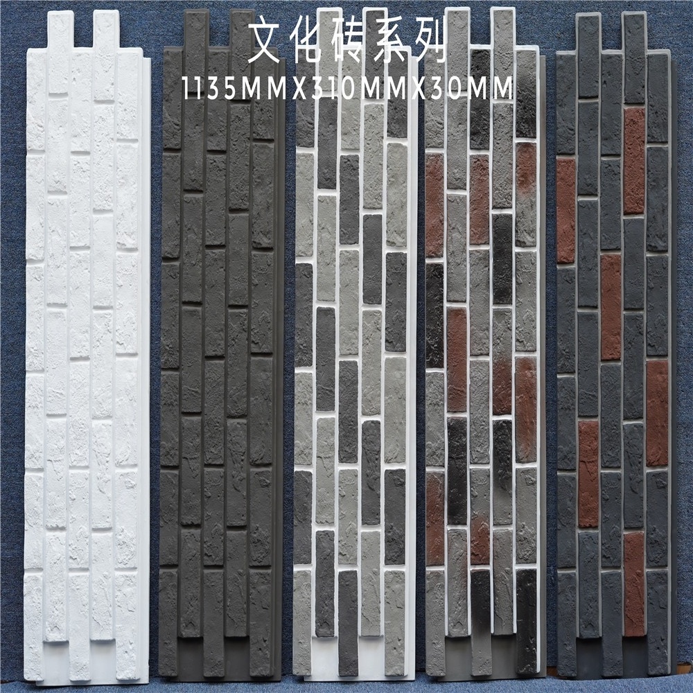 Vanjoin Decorative Hardboard Strong PU Stone Cladding Panel