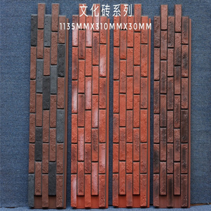 Vanjoin Decorative Hardboard Strong PU Stone Cladding Panel