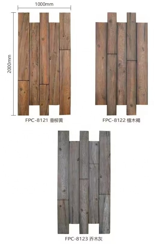 Faux stone polyurethane wall paneling wood color PU wall panels