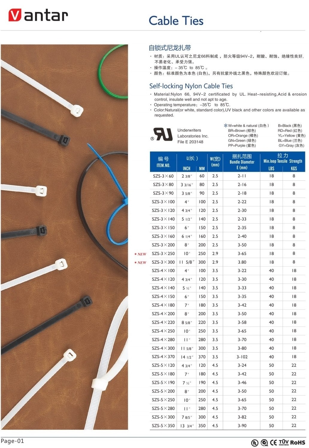 VANTAR self locking PA66 cable clamp plastic Plastic wire Tie nylon cable zip ties