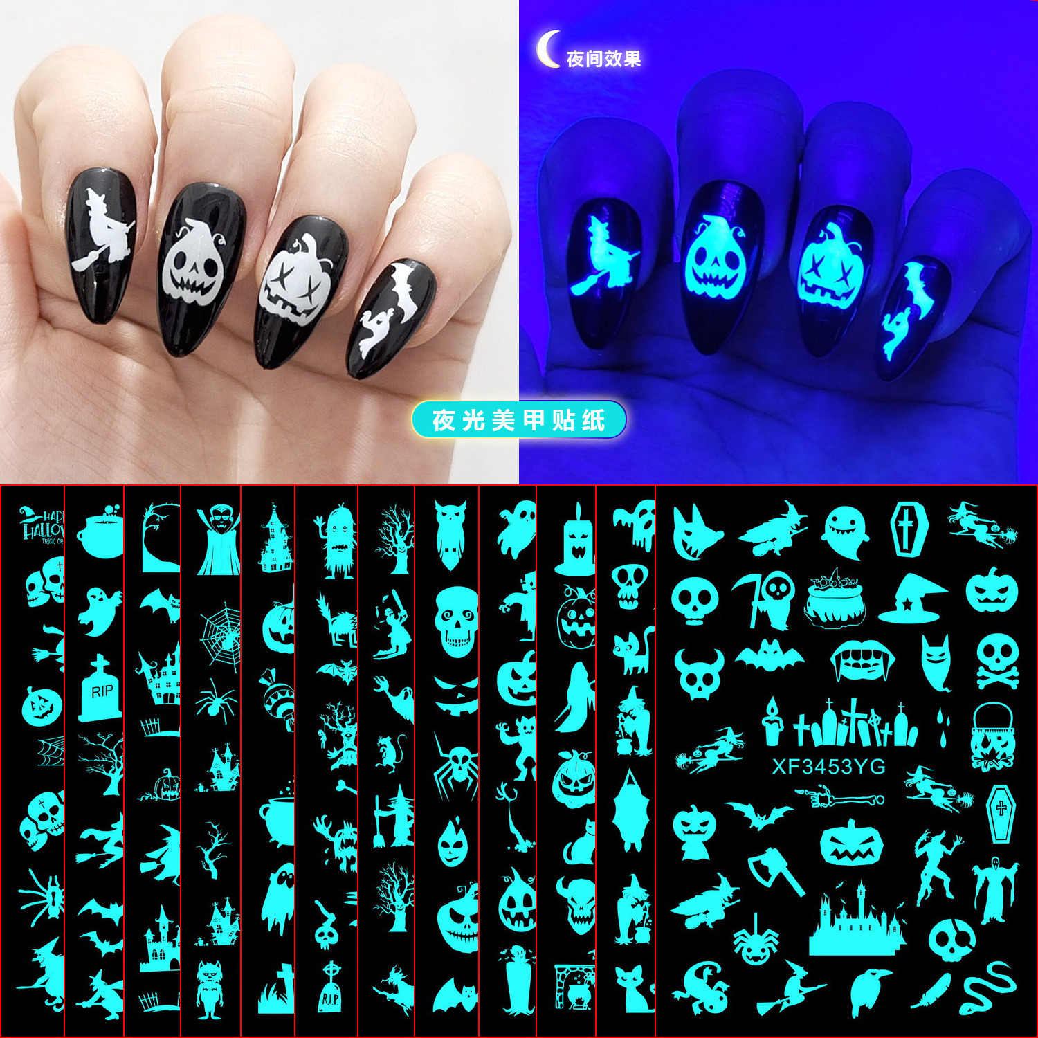 Halloween Nail Stickers 3D Luminous Self Adhesive Nail Art Decals Skull Ghost Pumpkin Spider Bat Nail Art Decoration Sticker