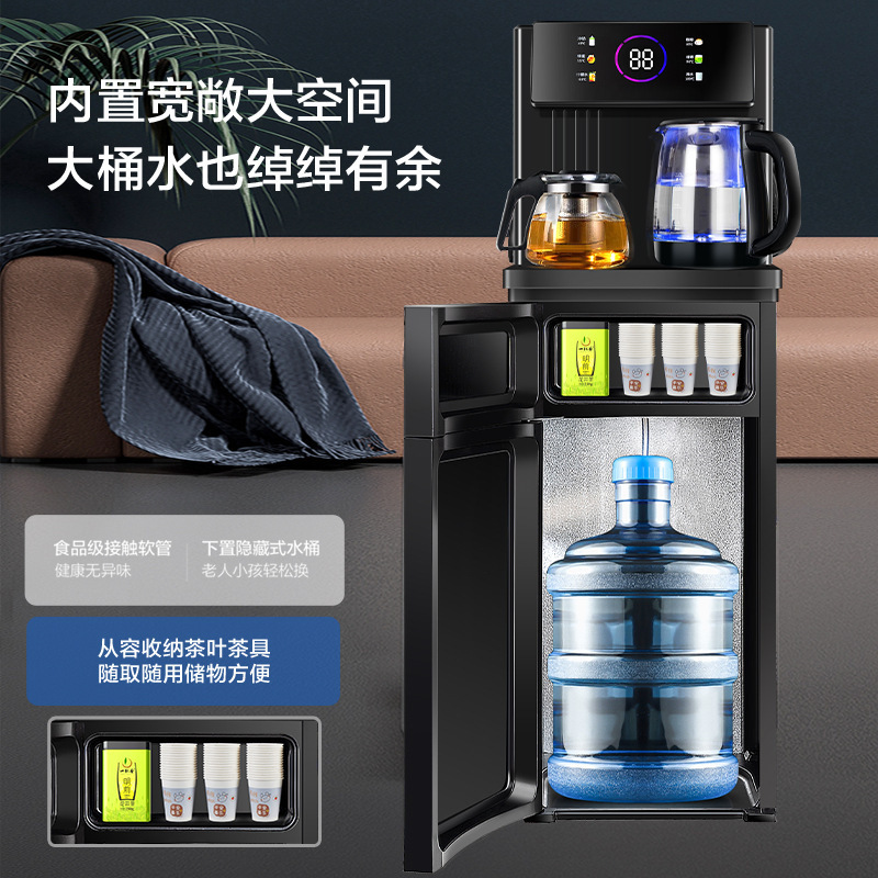 Multi-functional Electric Tea Boiler Automatic Tea Bar Machine Water Dispenser/Multi-function all-in-one Machine for Milk Tea