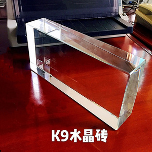 Factory Supply K9 Crystal Fine Grinding Building Solid Glass Bricks Blocks 200x100x50mm