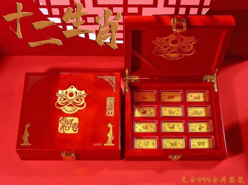 Luxury Fashion Real 999.9 Pure 24K Gold 12 Chinese Zodiacs Bars Bridal Engagement Wedding Fine Jewelry Gift Box