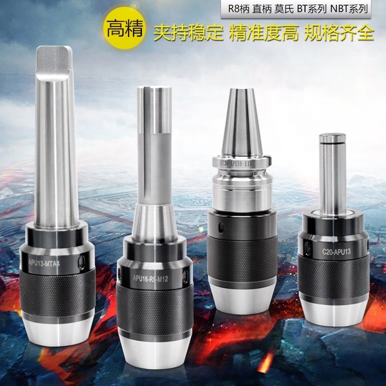 Keyless Type Drill Chuck BT30 /BT40/BT50 DRILL Chuck APU-100 Tool Holders 1-8mm 1-13mm 1-16mm Integrated Keyless Drill Chucks