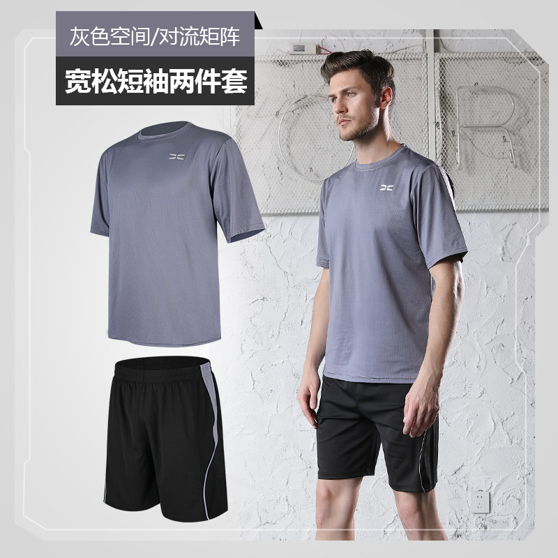 Wholesale men's sportswear workout clothes quick-drying tights sports shorts short-sleeved training clothes