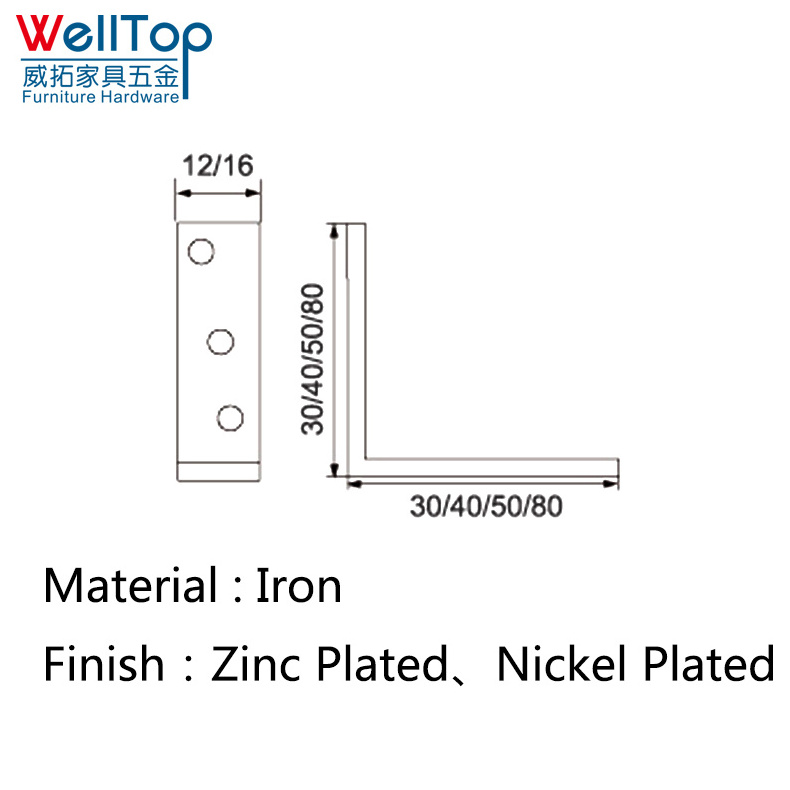 cheap 90 degree bracket L type Stamping bracket VT-13.023